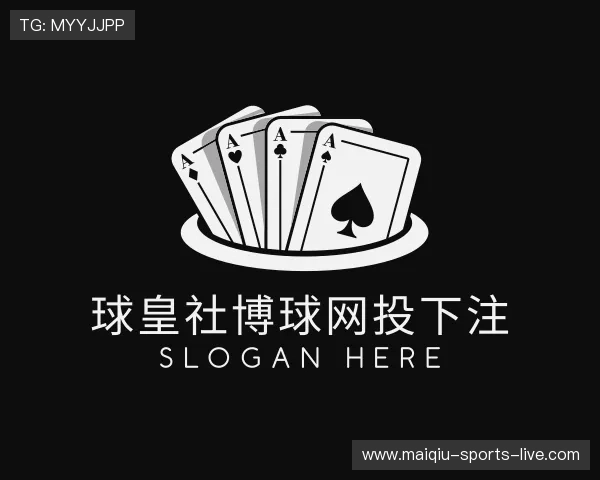 知道球皇社压球网投投注香港